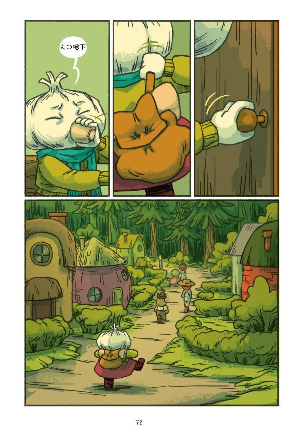 第04话
