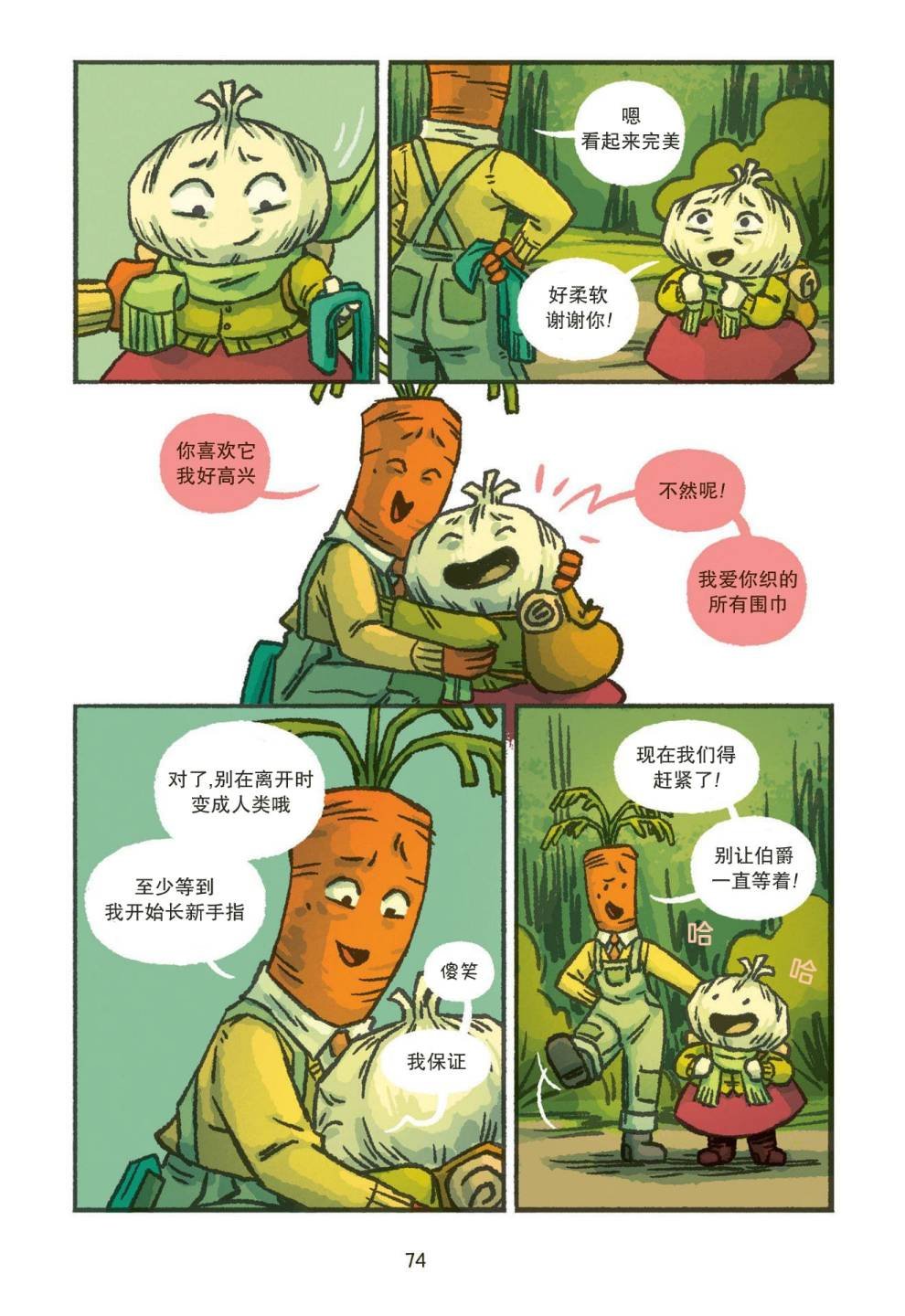 第04话