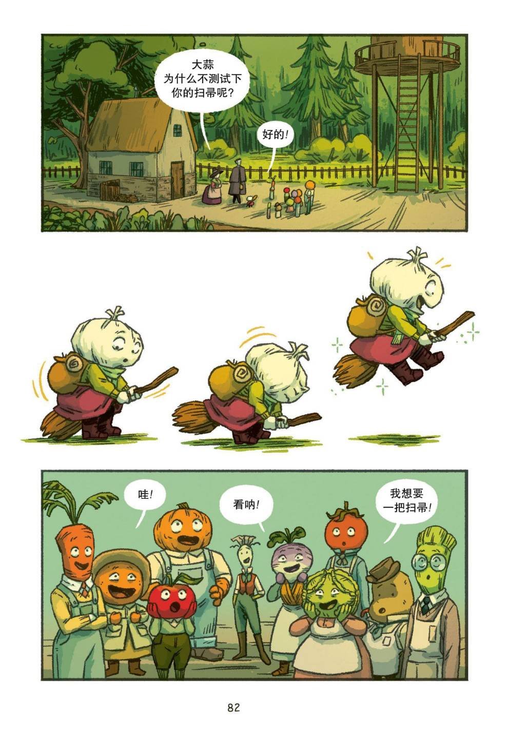 第04话
