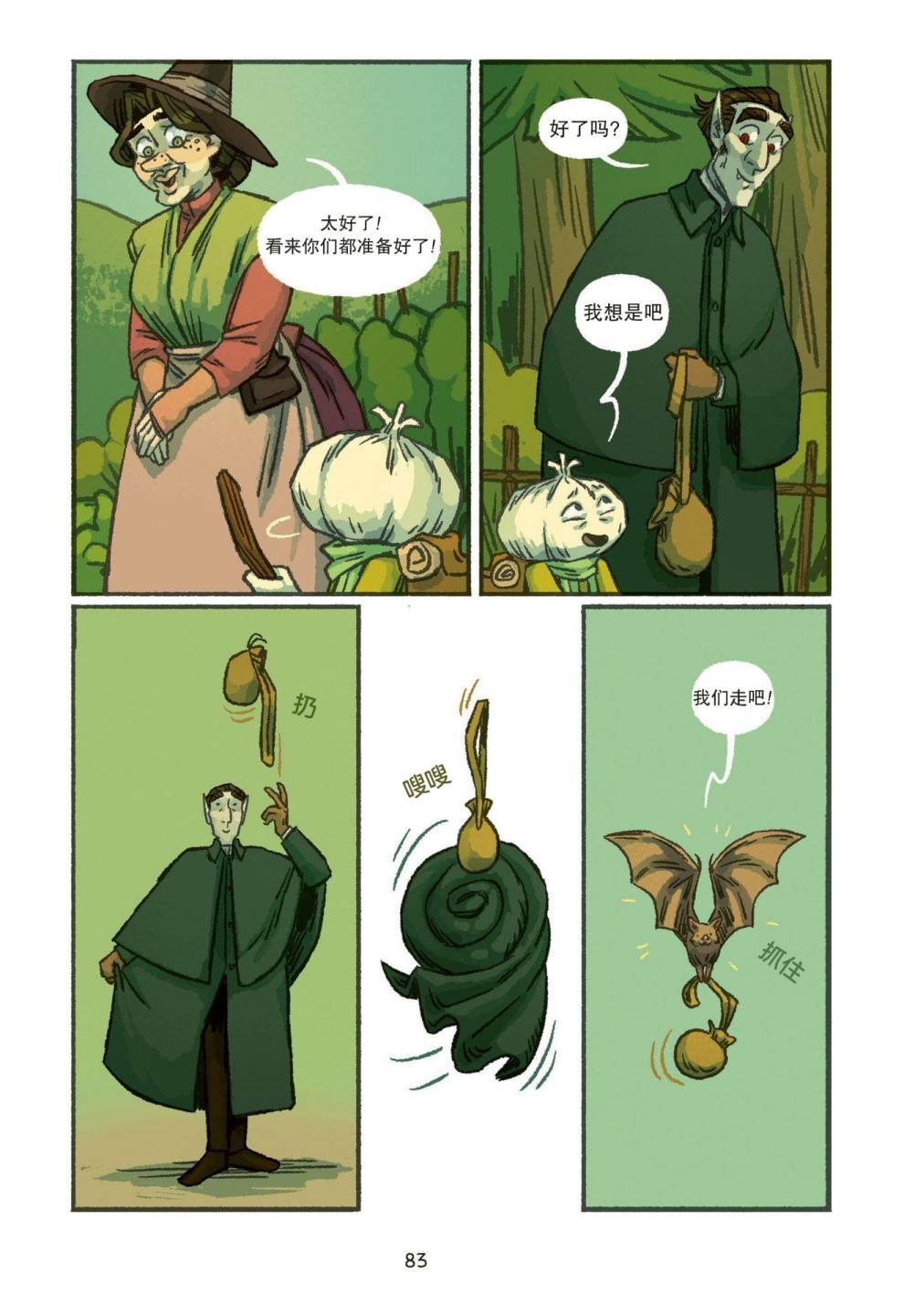 第04话