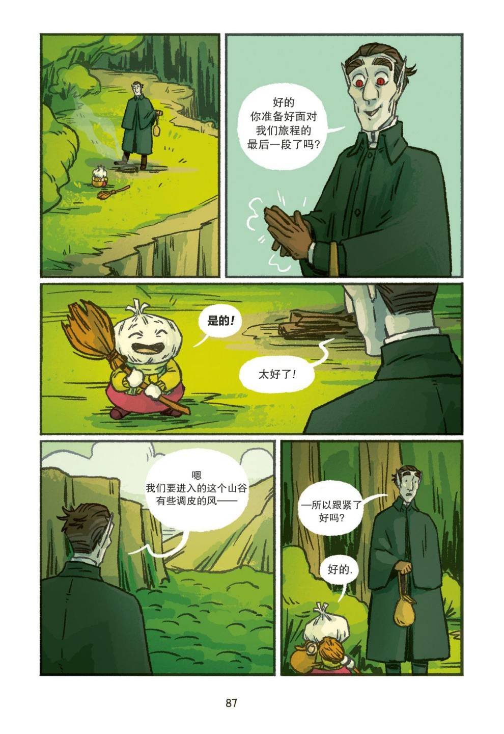 第04话