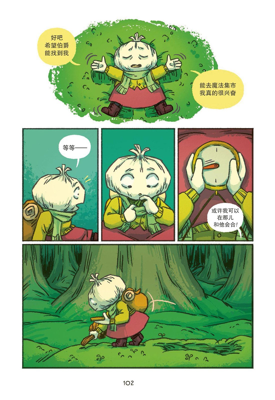 第05话