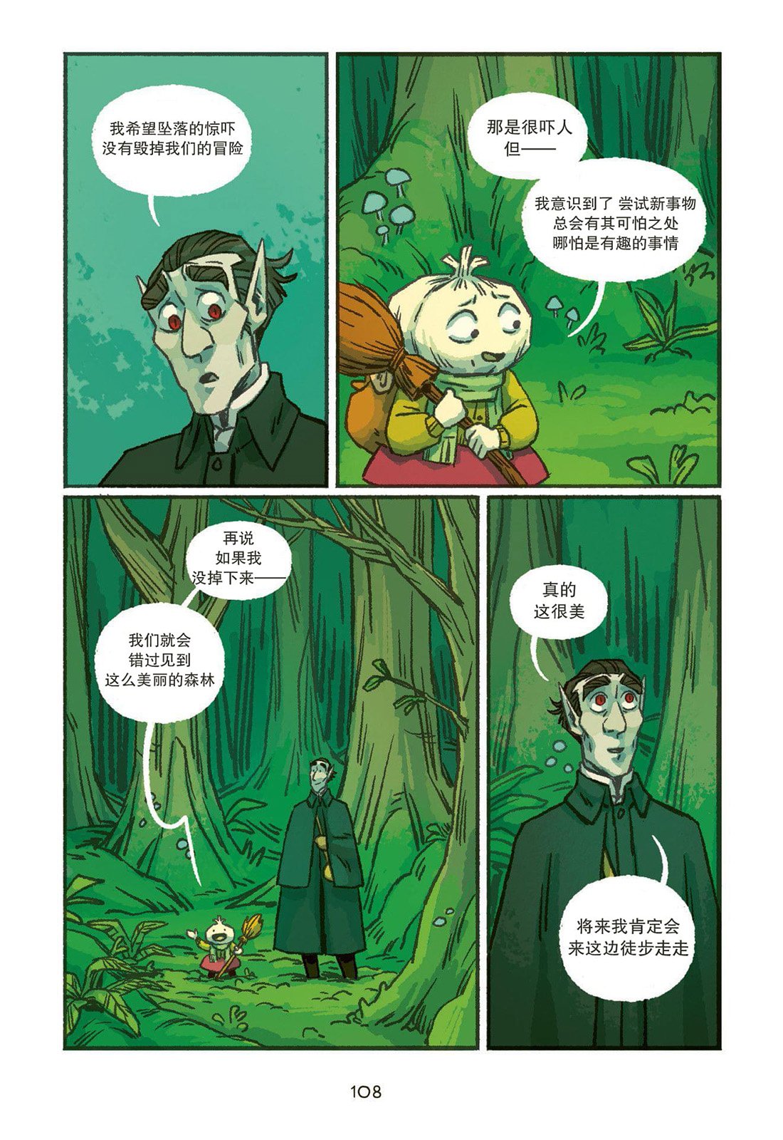 第05话