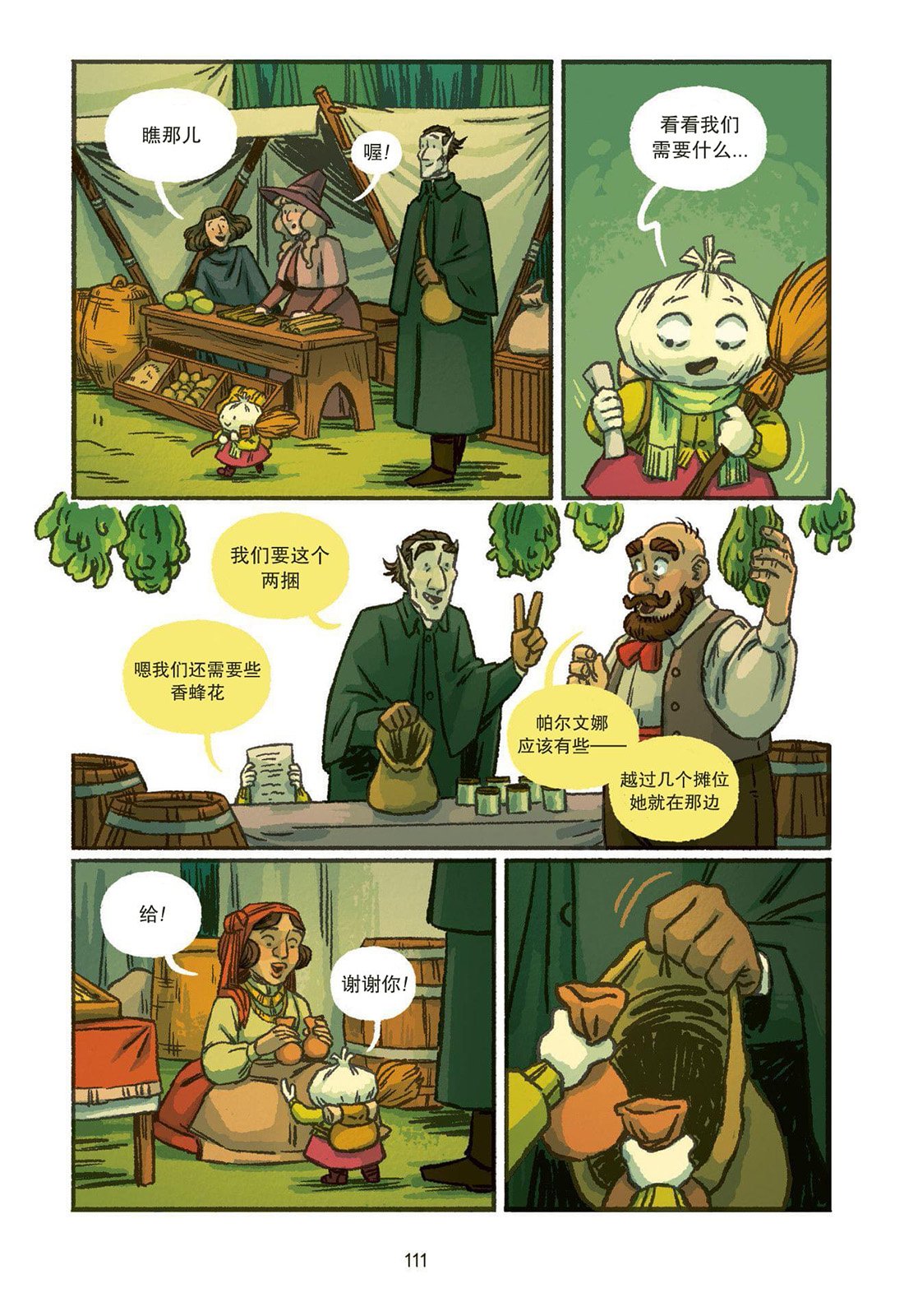 第05话