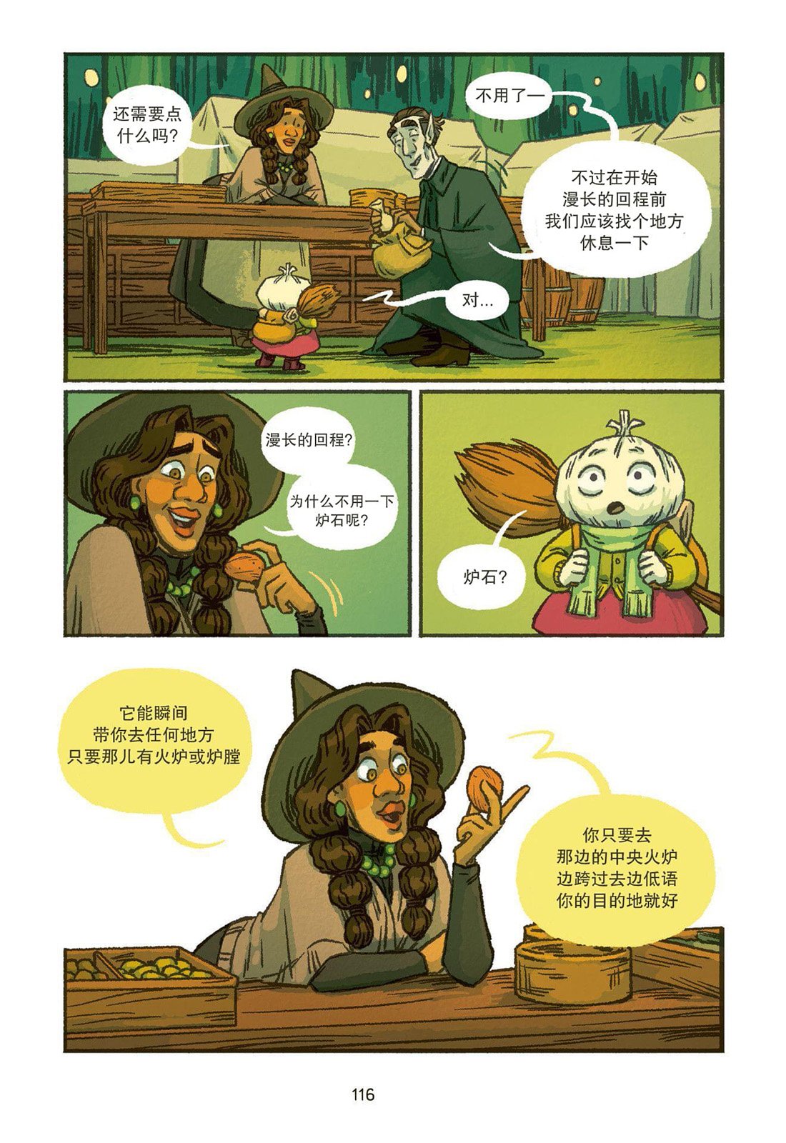 第05话