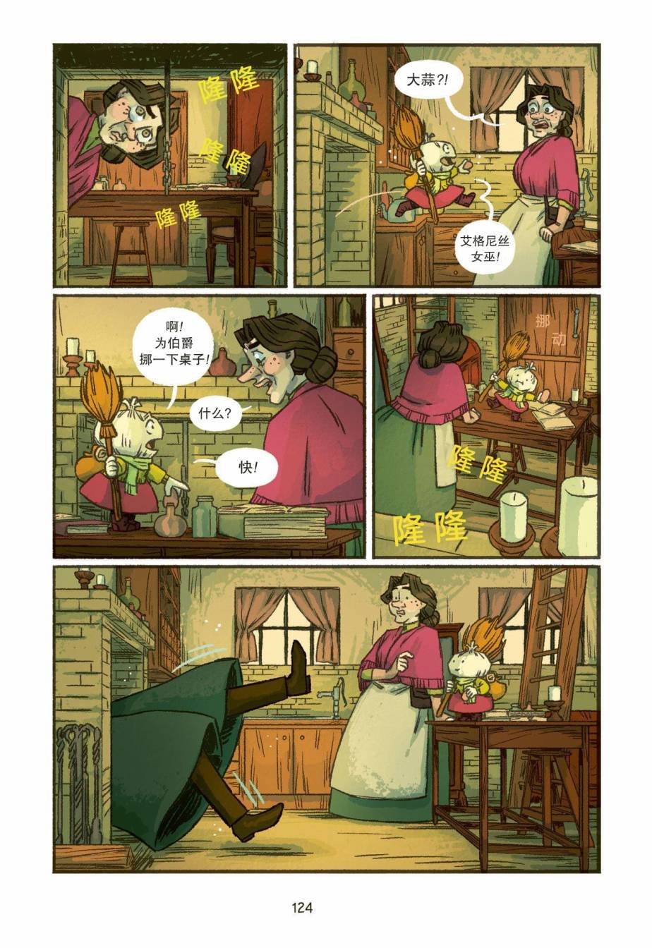 第06话