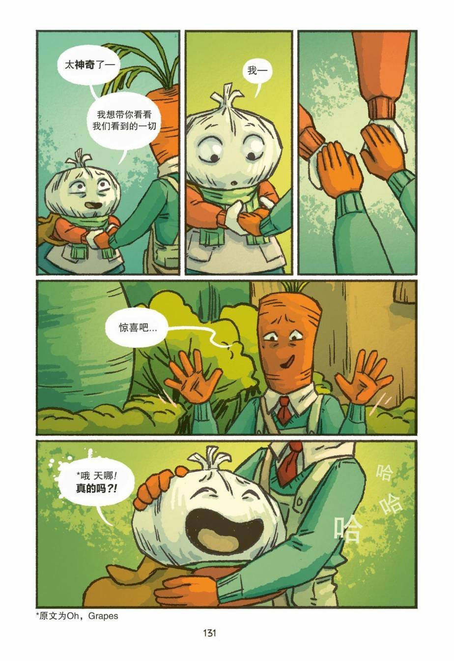 第06话