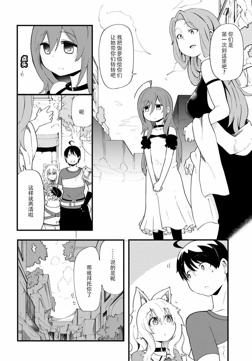 第10话