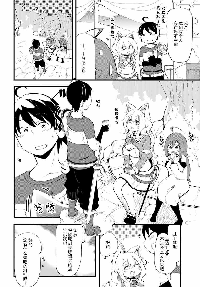 第10话