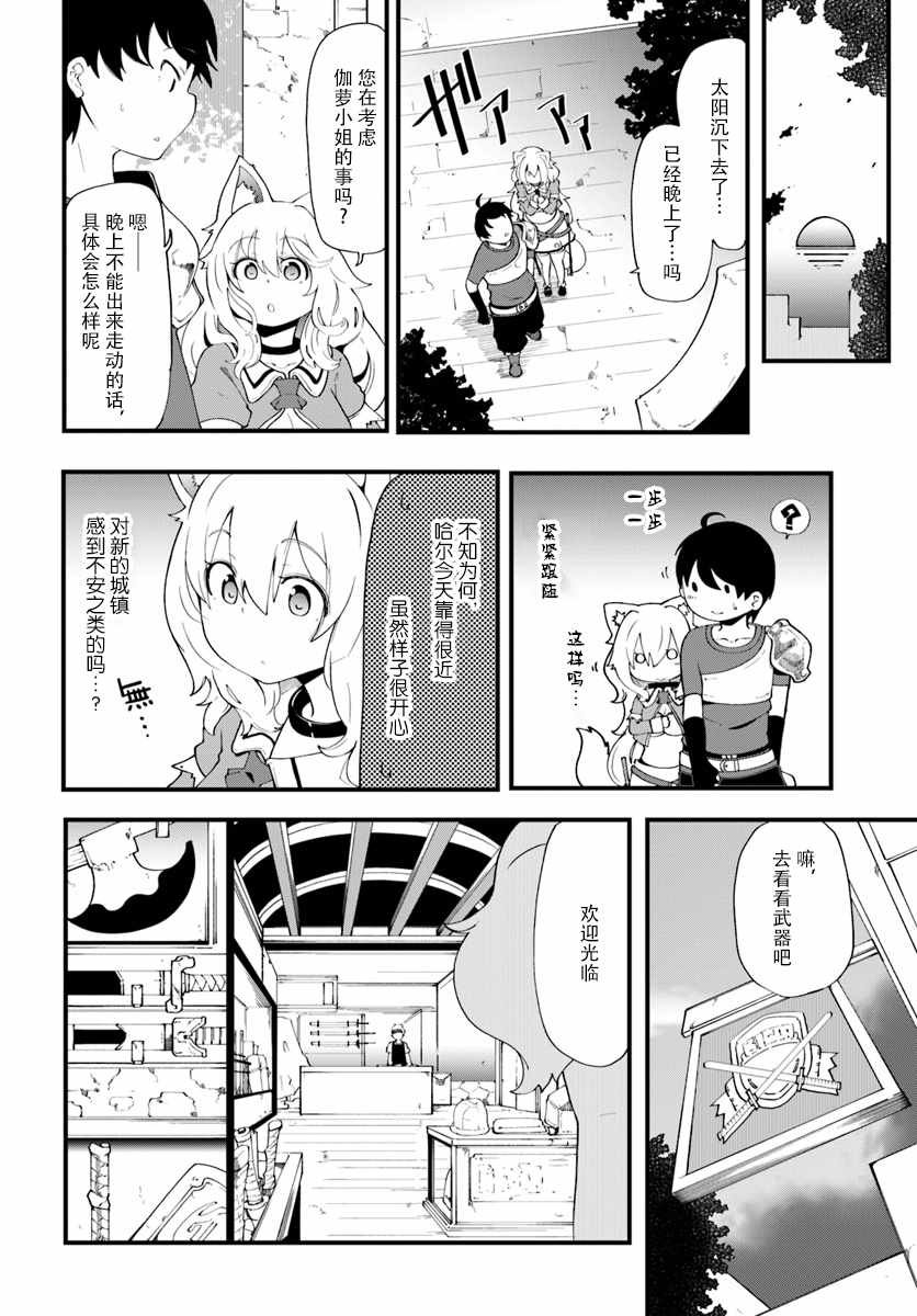 第10话