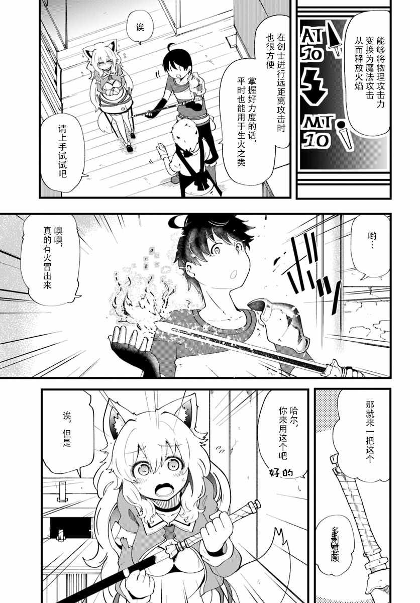 第10话