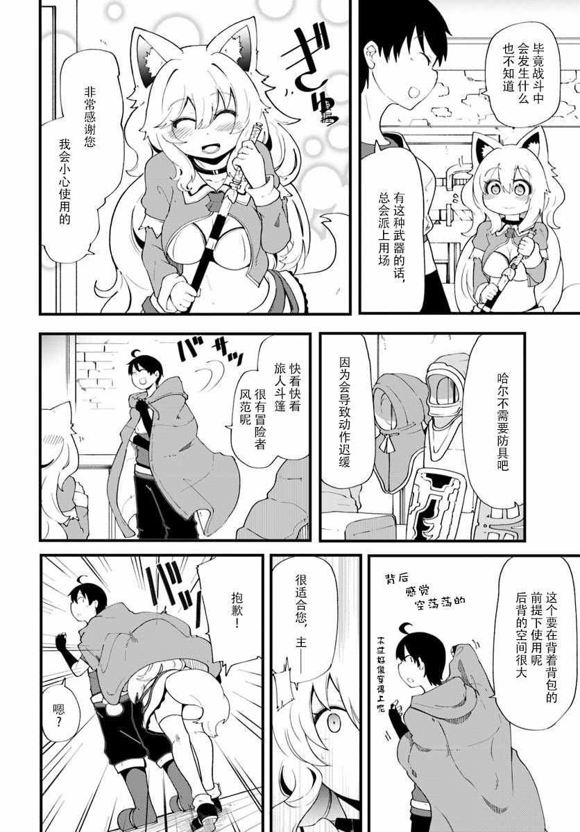 第10话