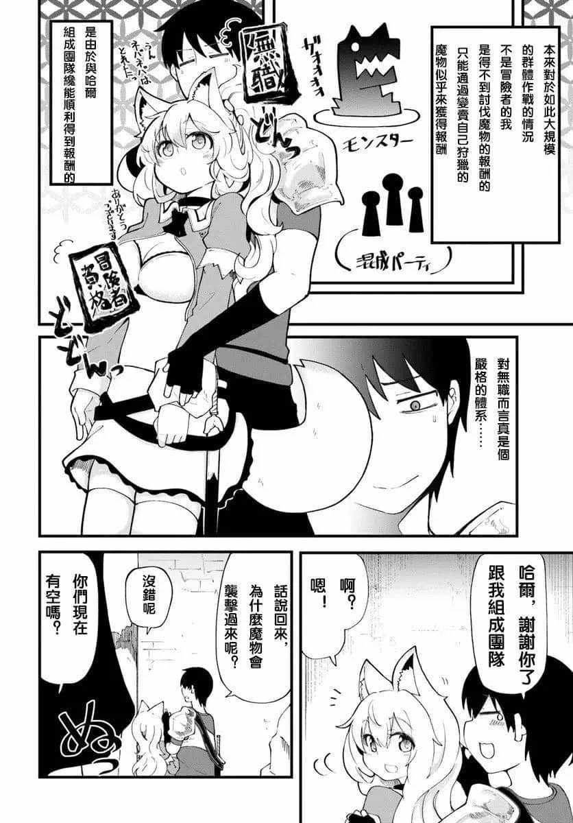 第12话