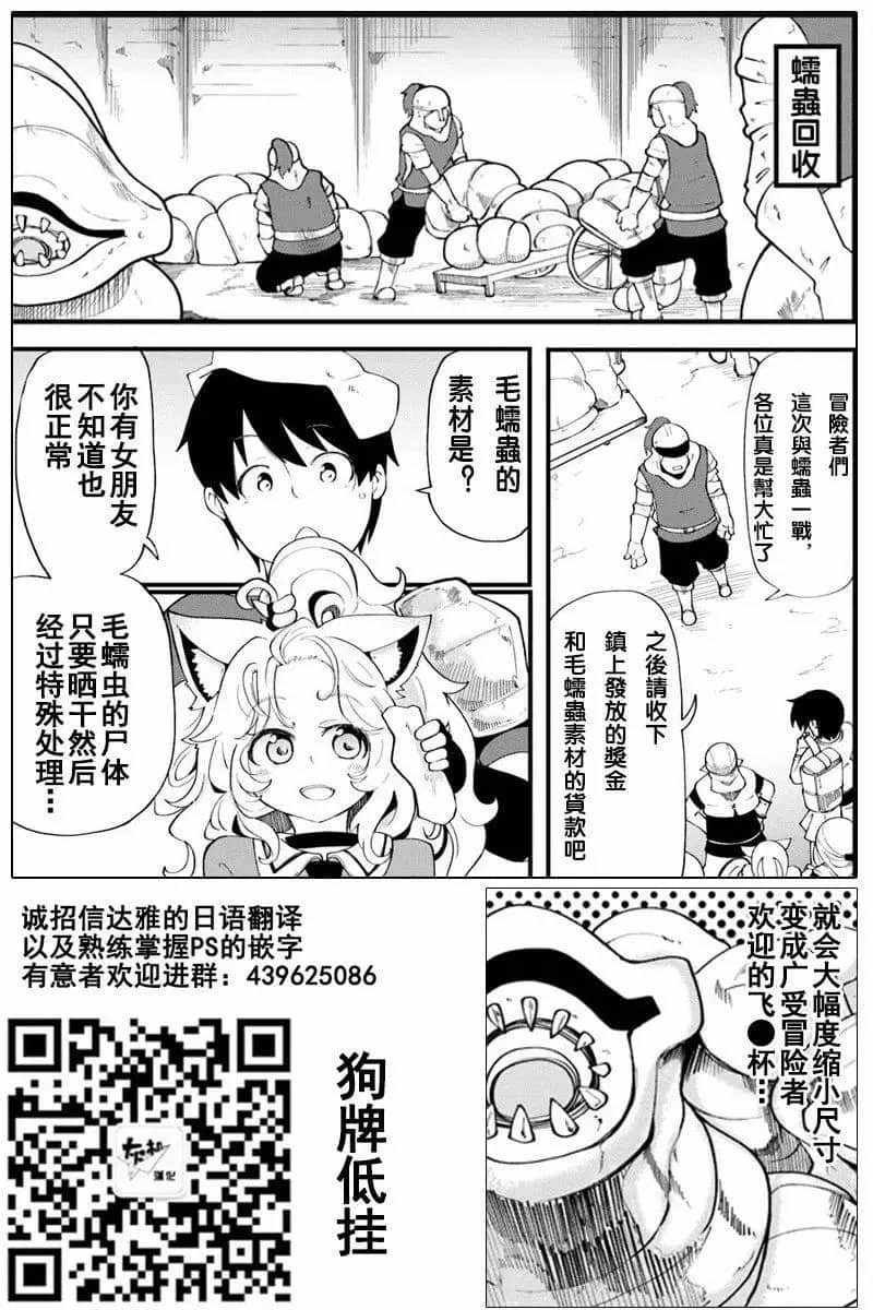 第12话
