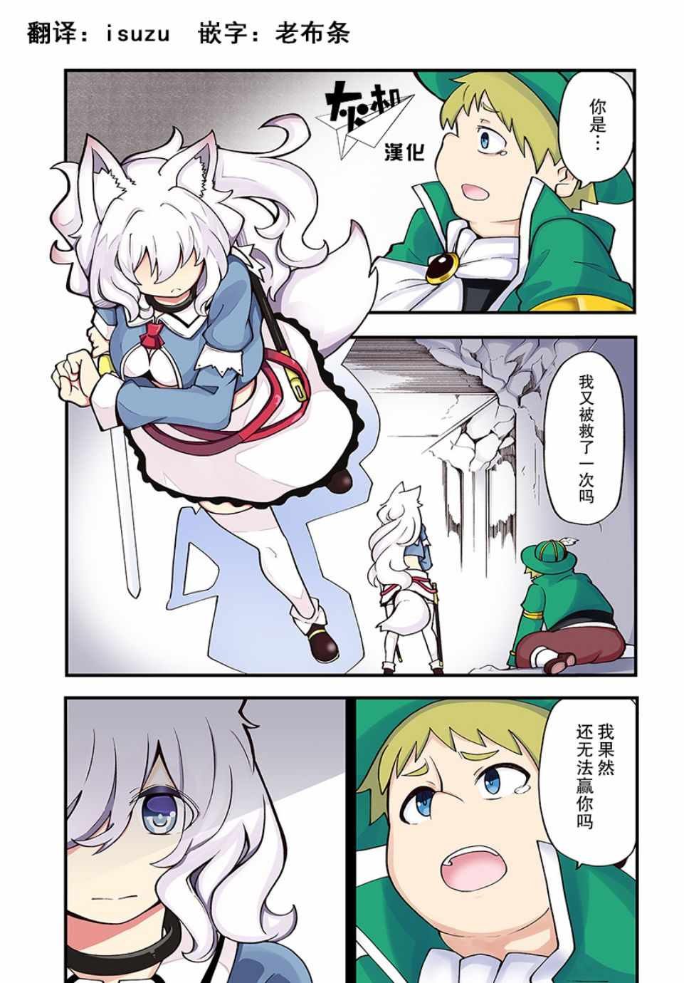 第13话