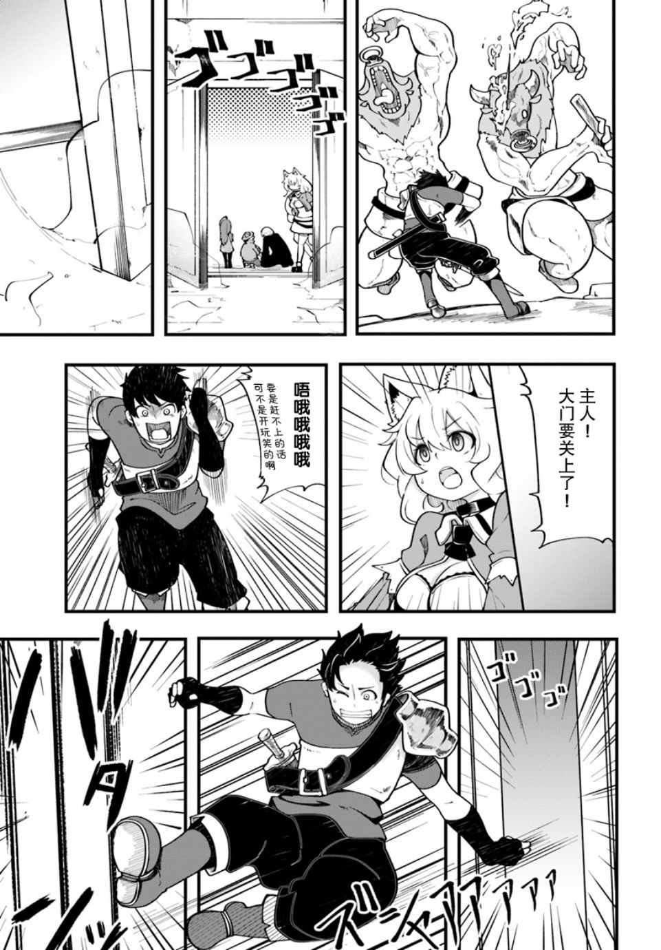 第13话