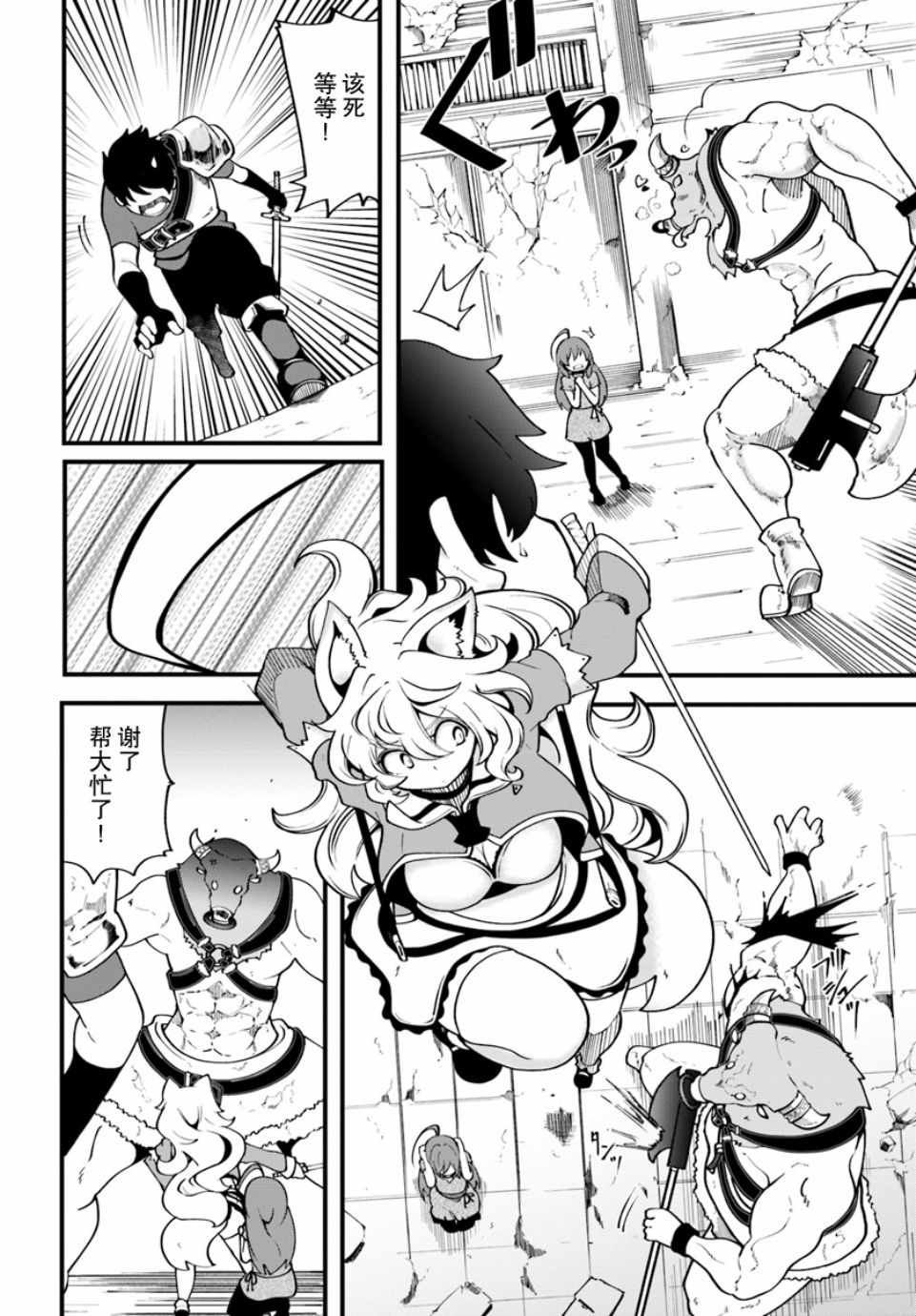 第13话
