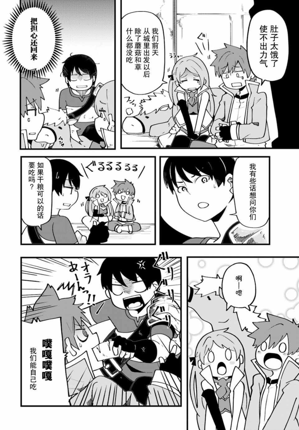 第13话