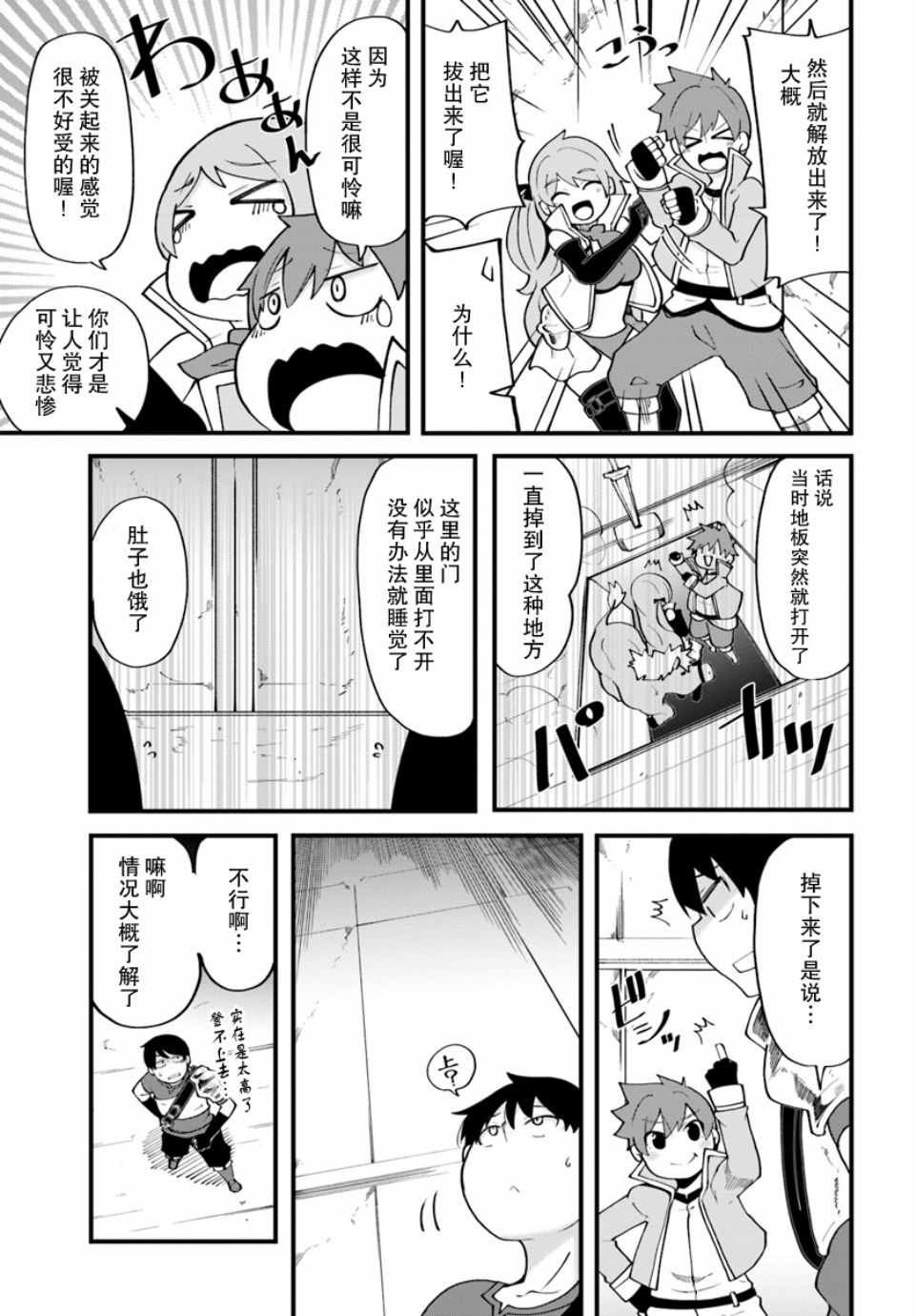 第13话