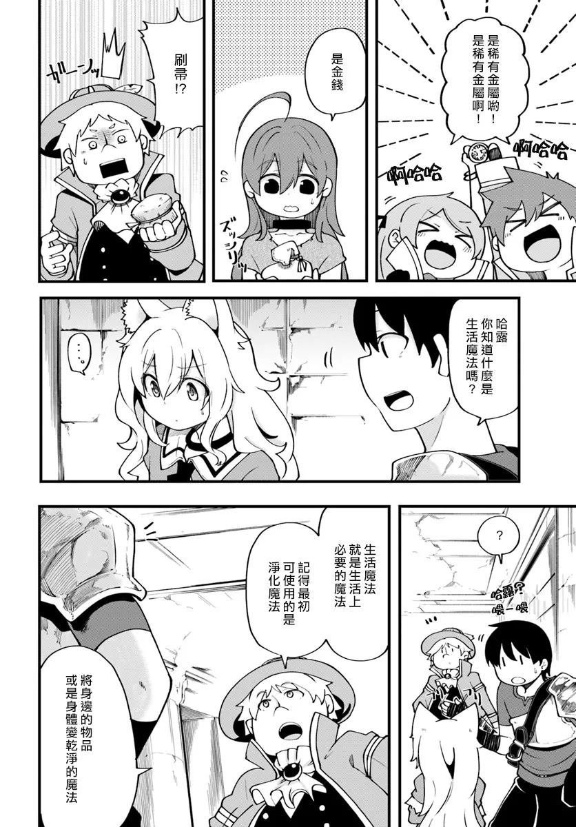 第14话