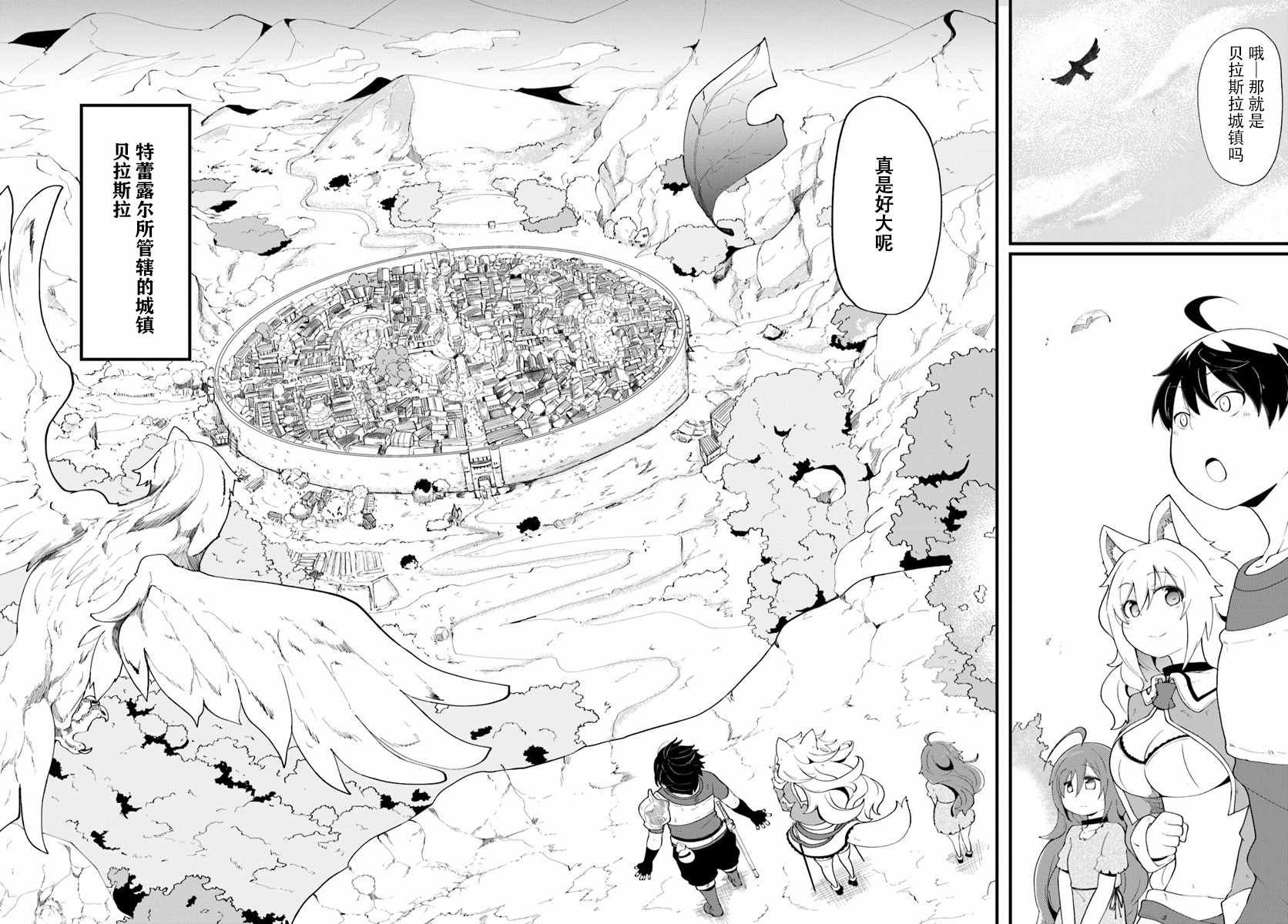 第9话