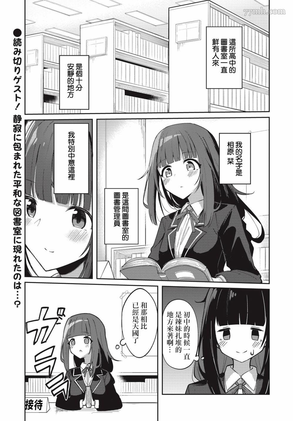 短篇
