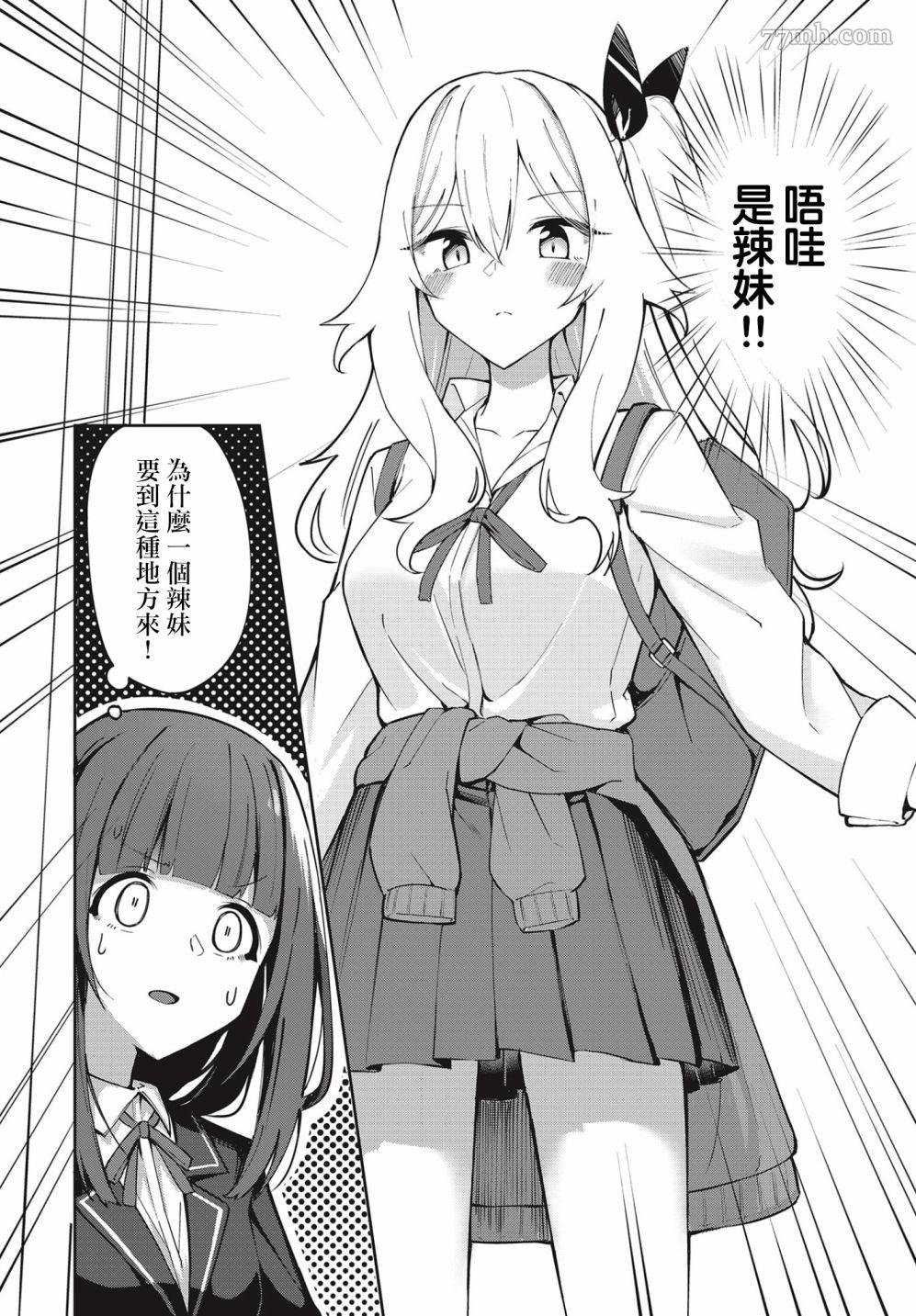 短篇