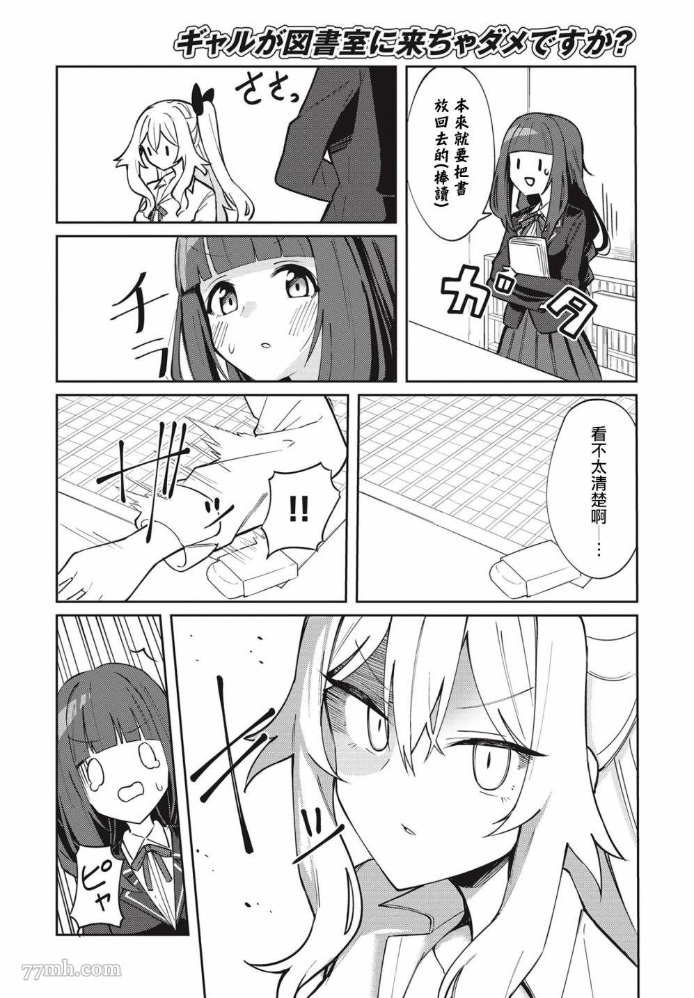 短篇