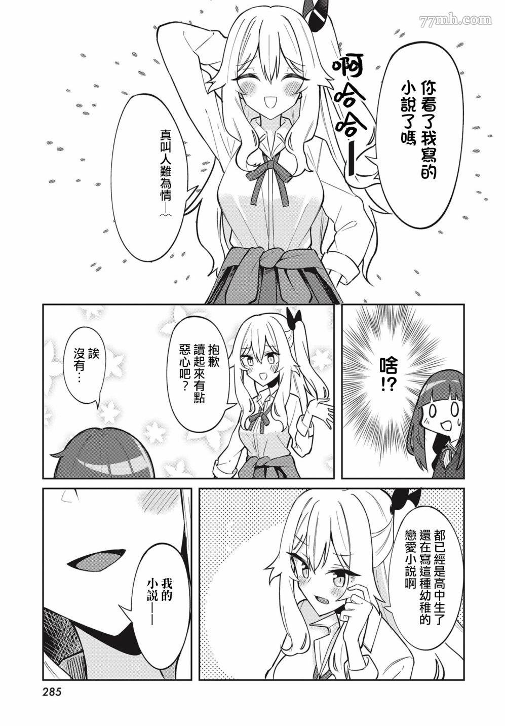 短篇