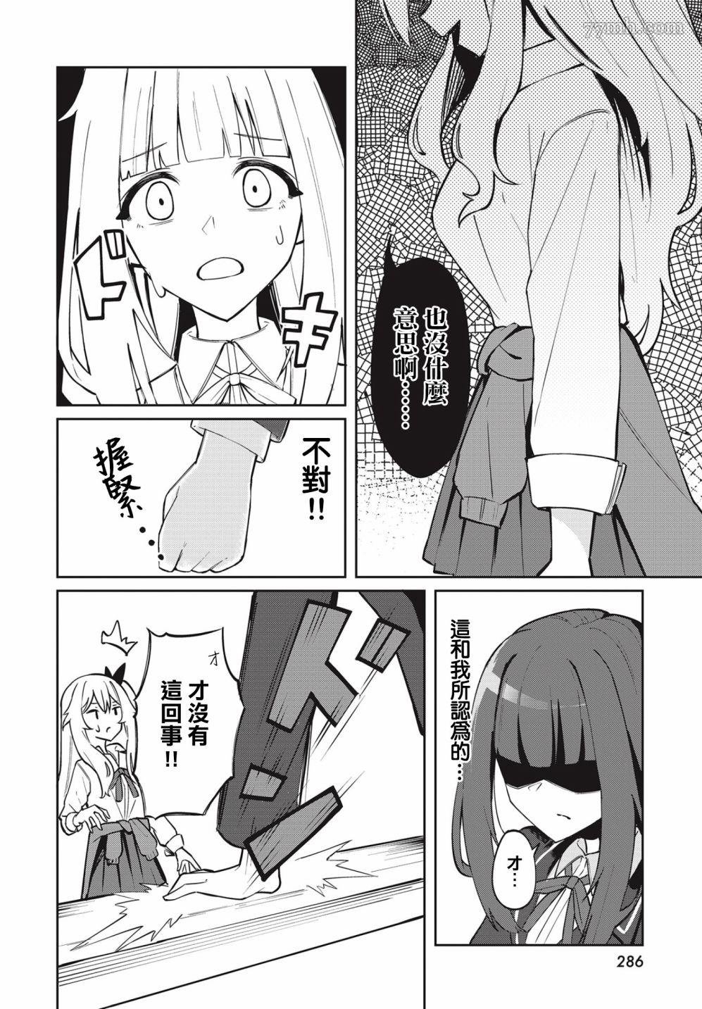 短篇