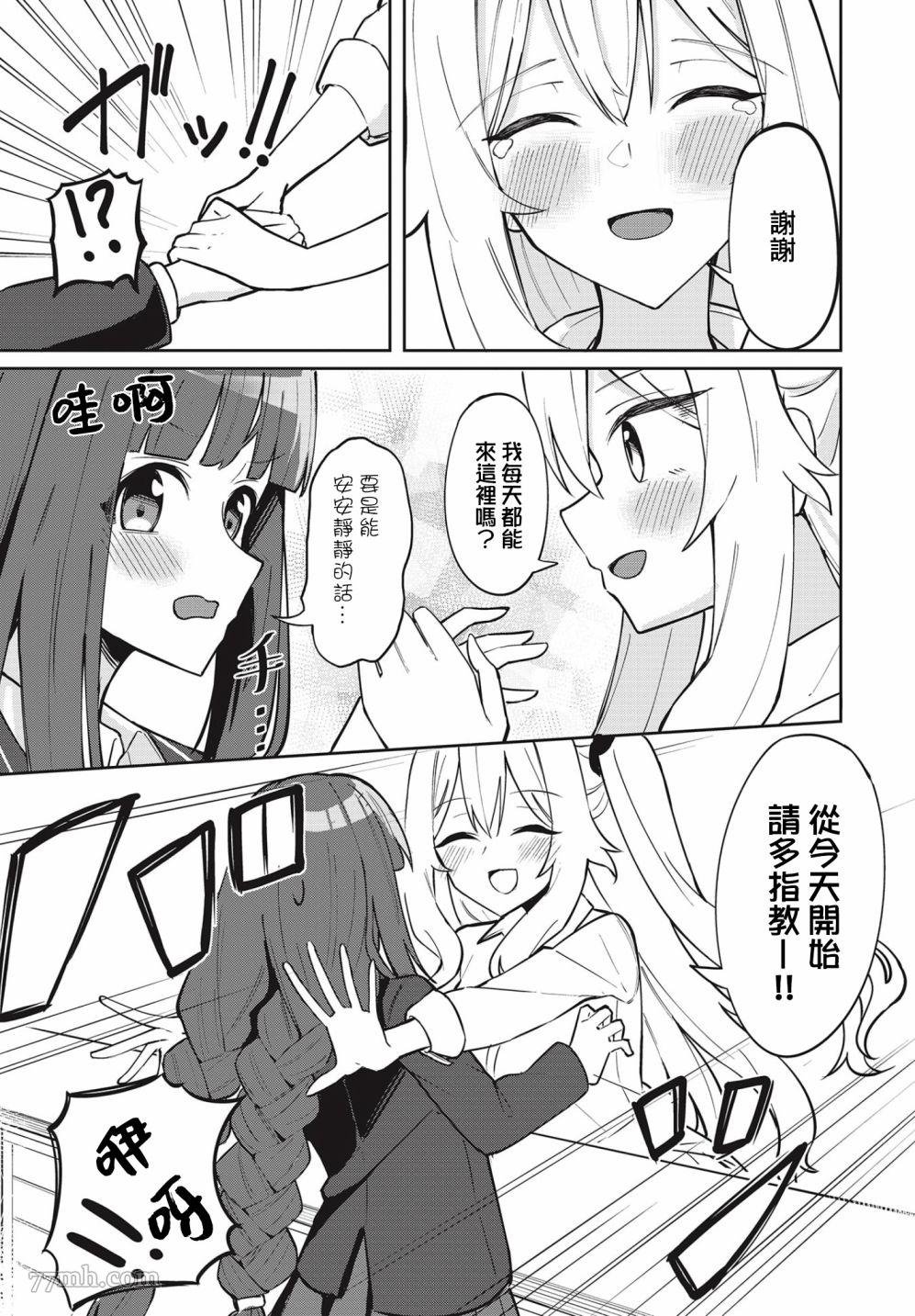 短篇