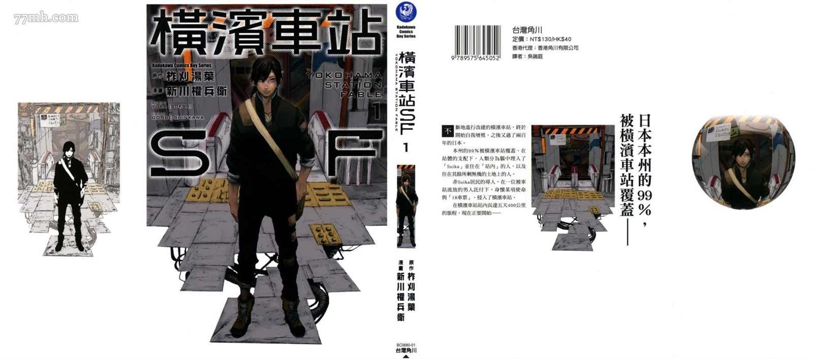 第1卷