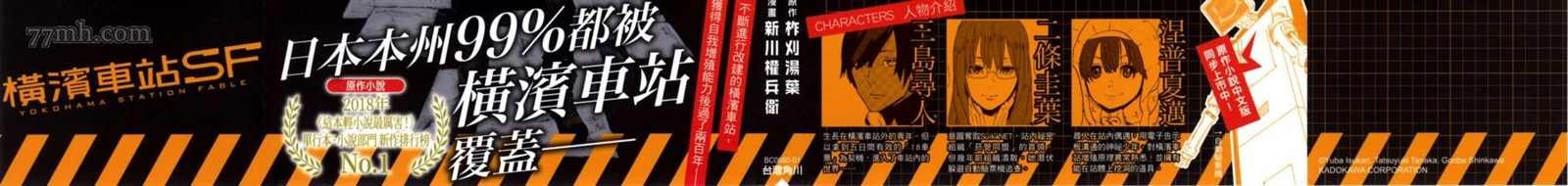第1卷
