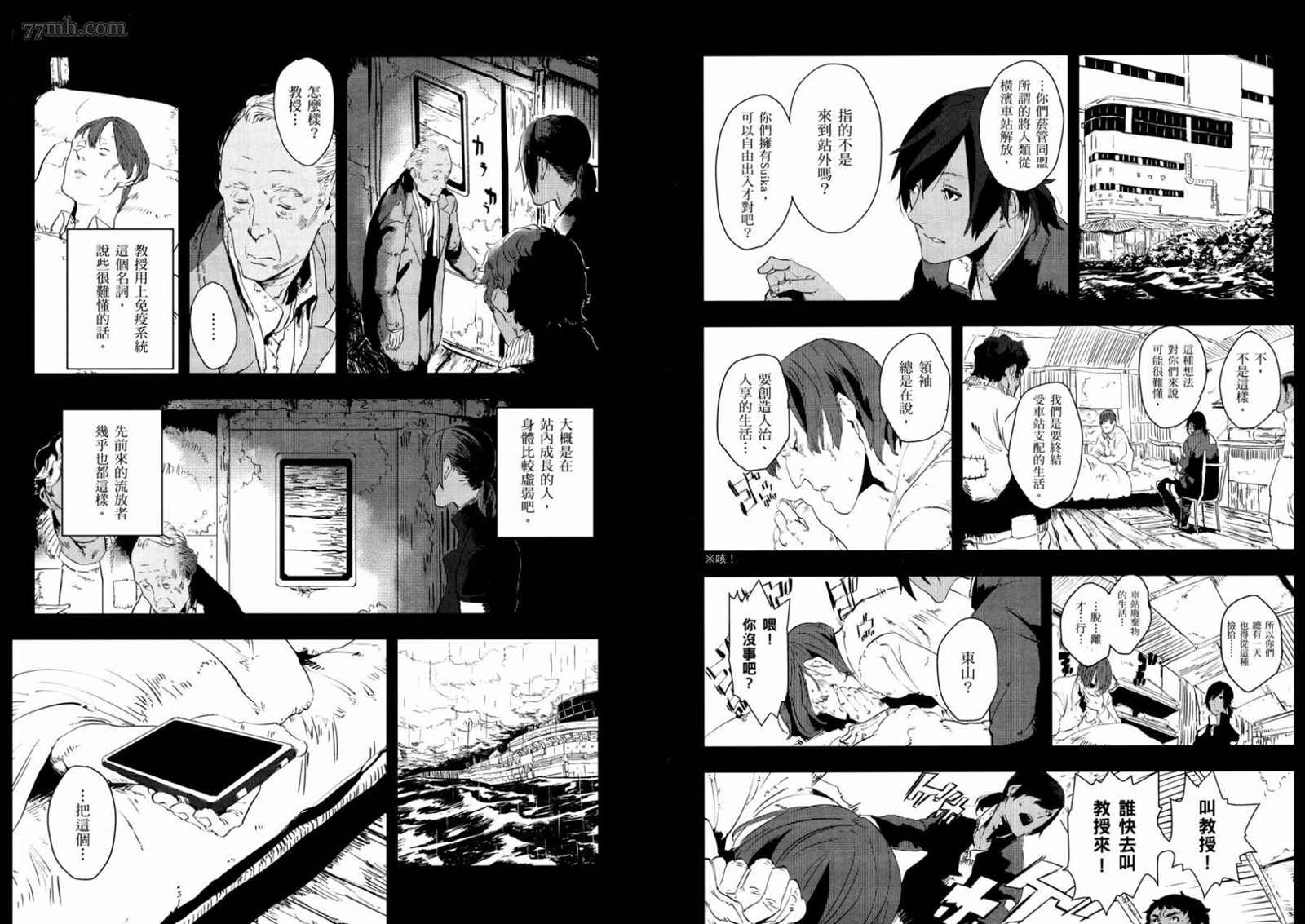 第1卷