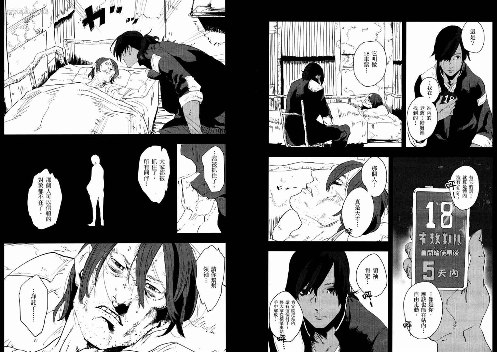 第1卷