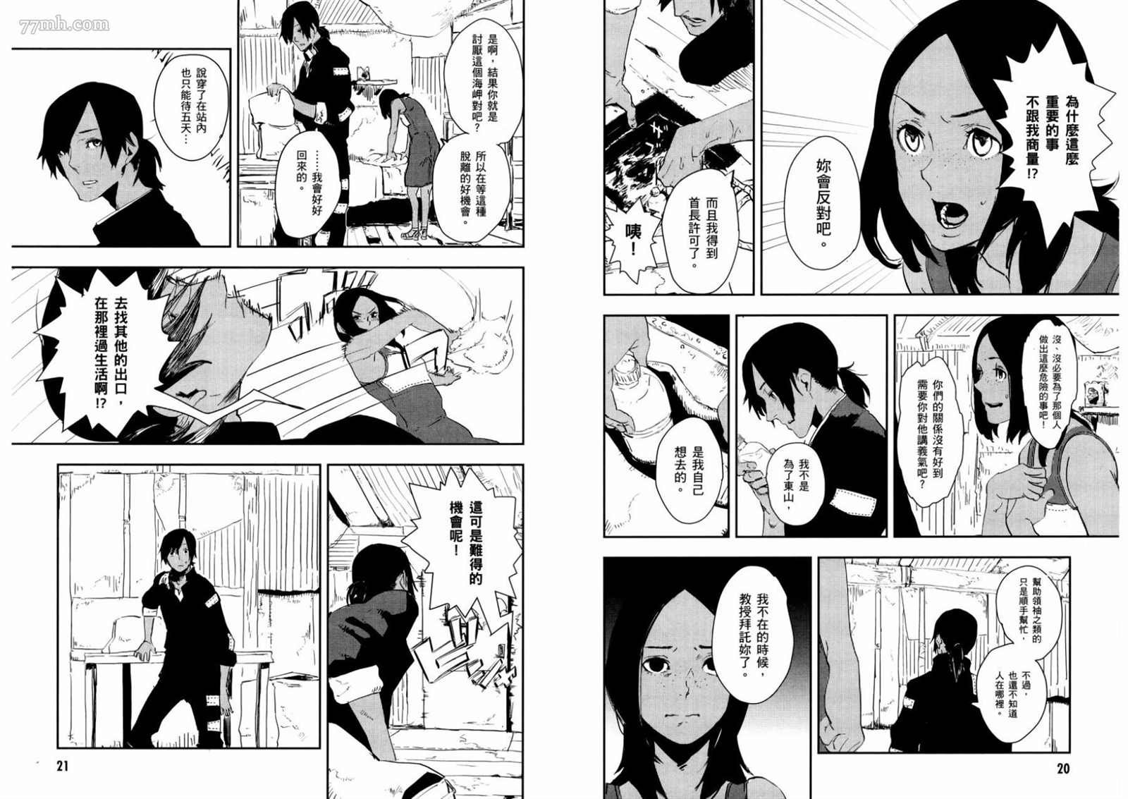 第1卷