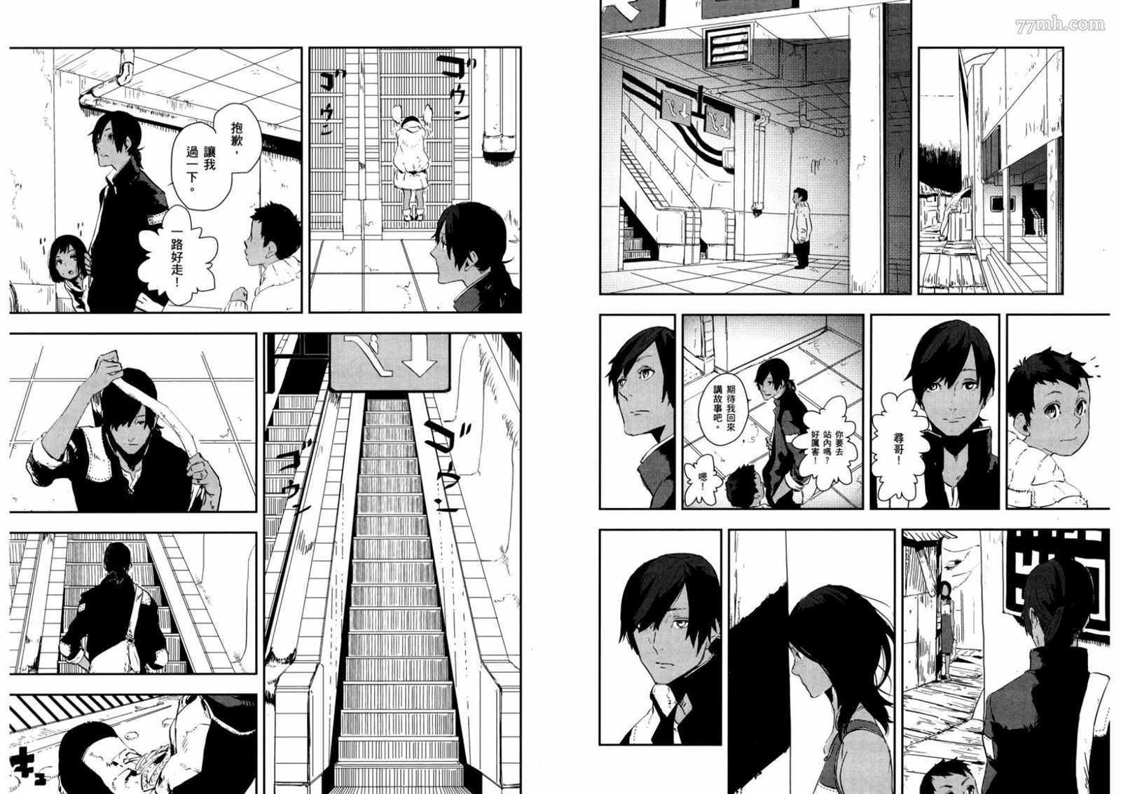 第1卷