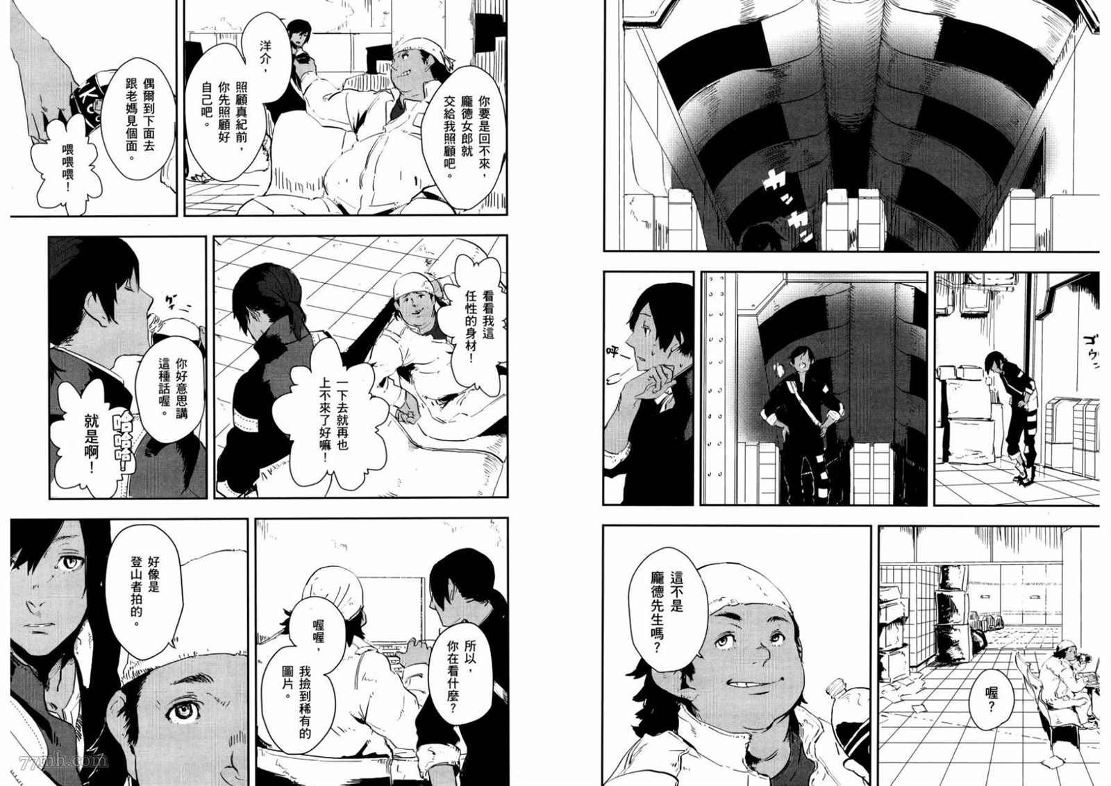 第1卷