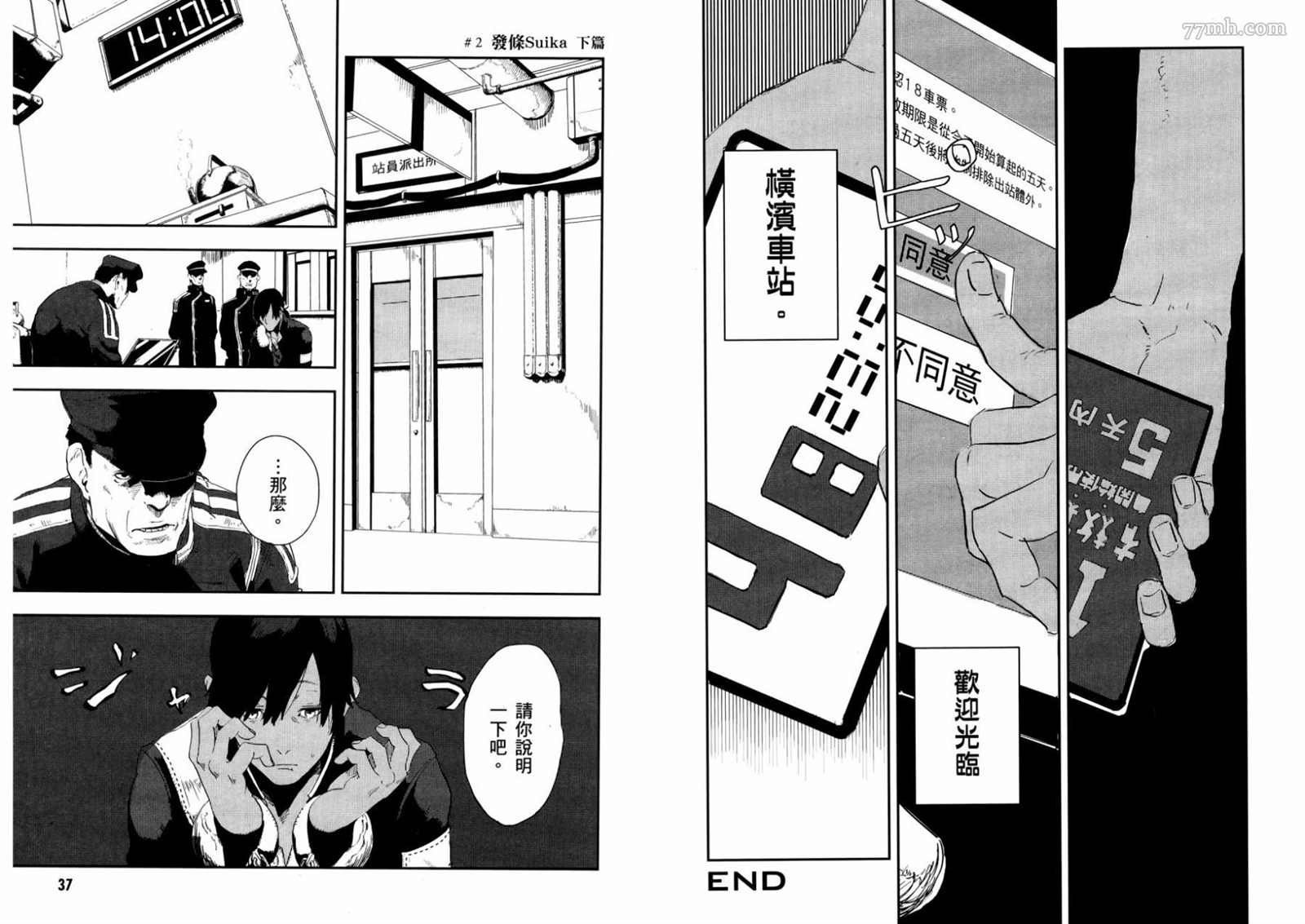 第1卷