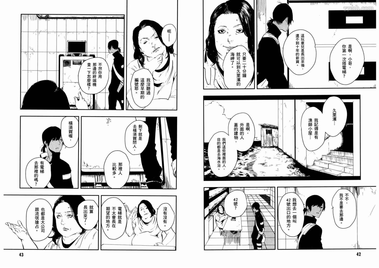 第1卷
