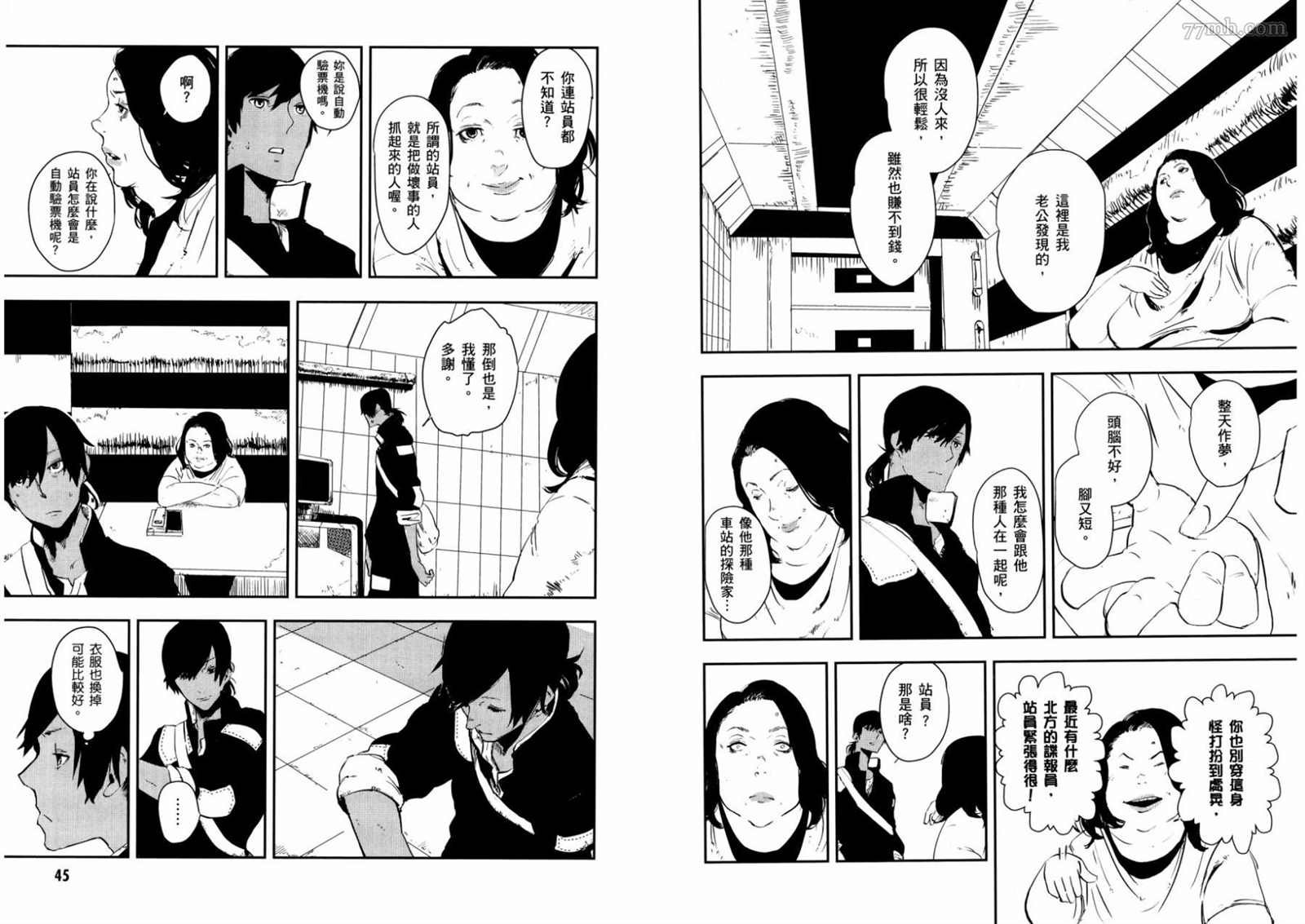 第1卷