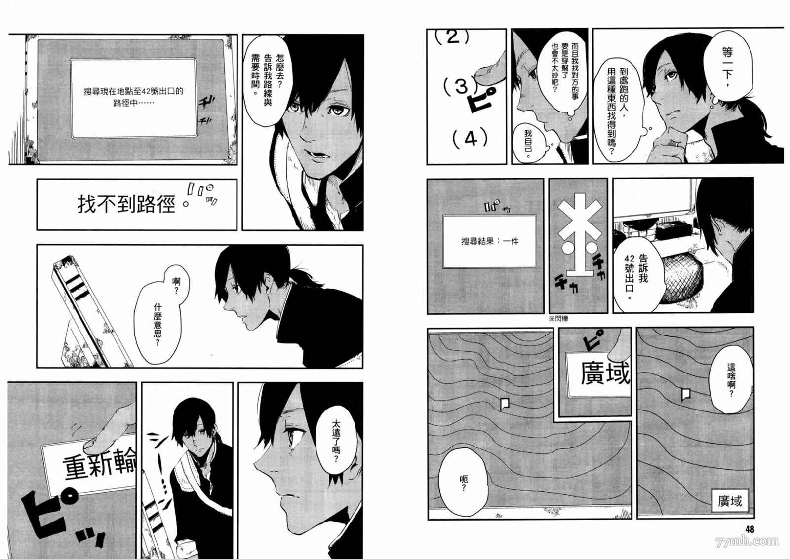 第1卷