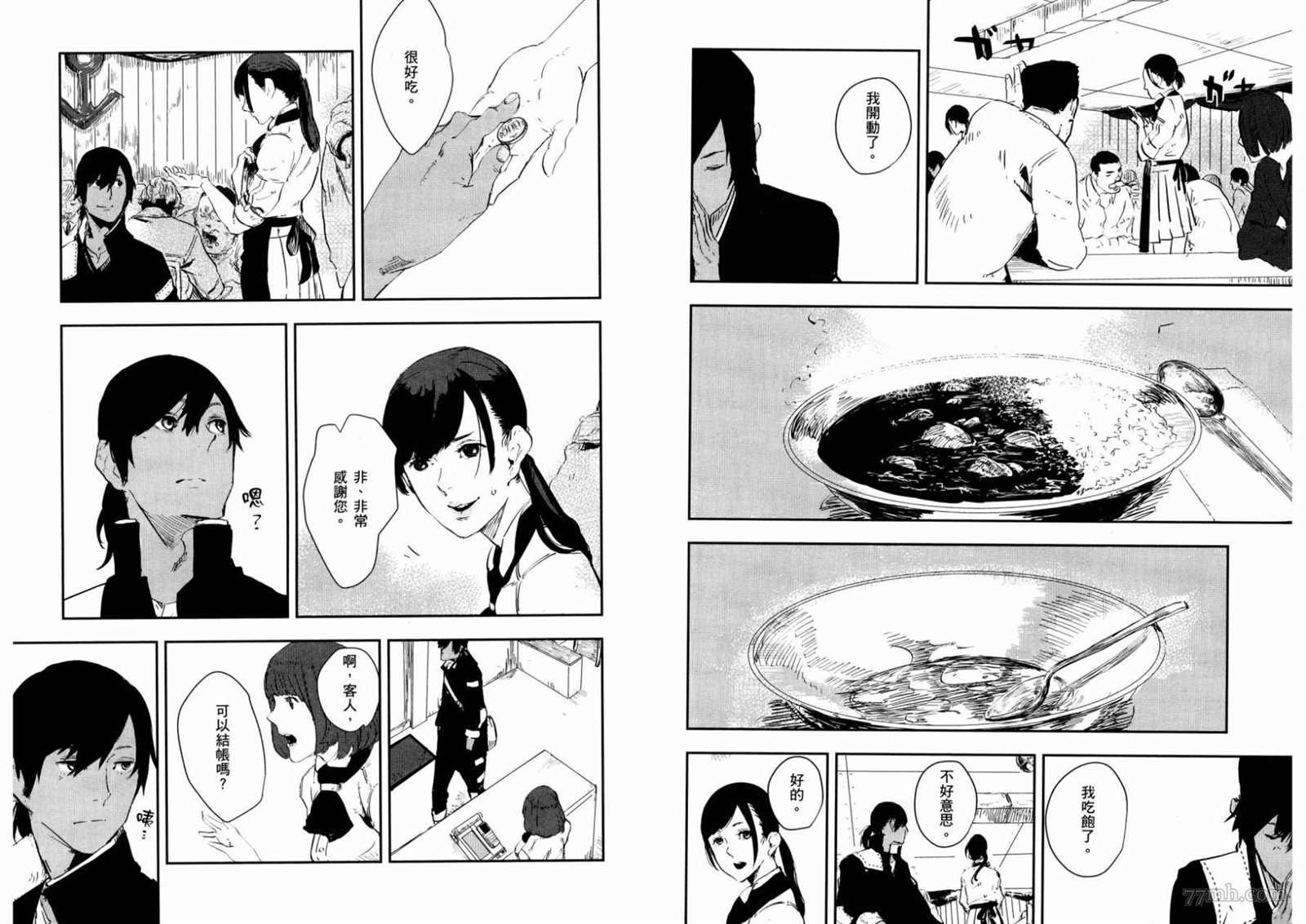 第1卷