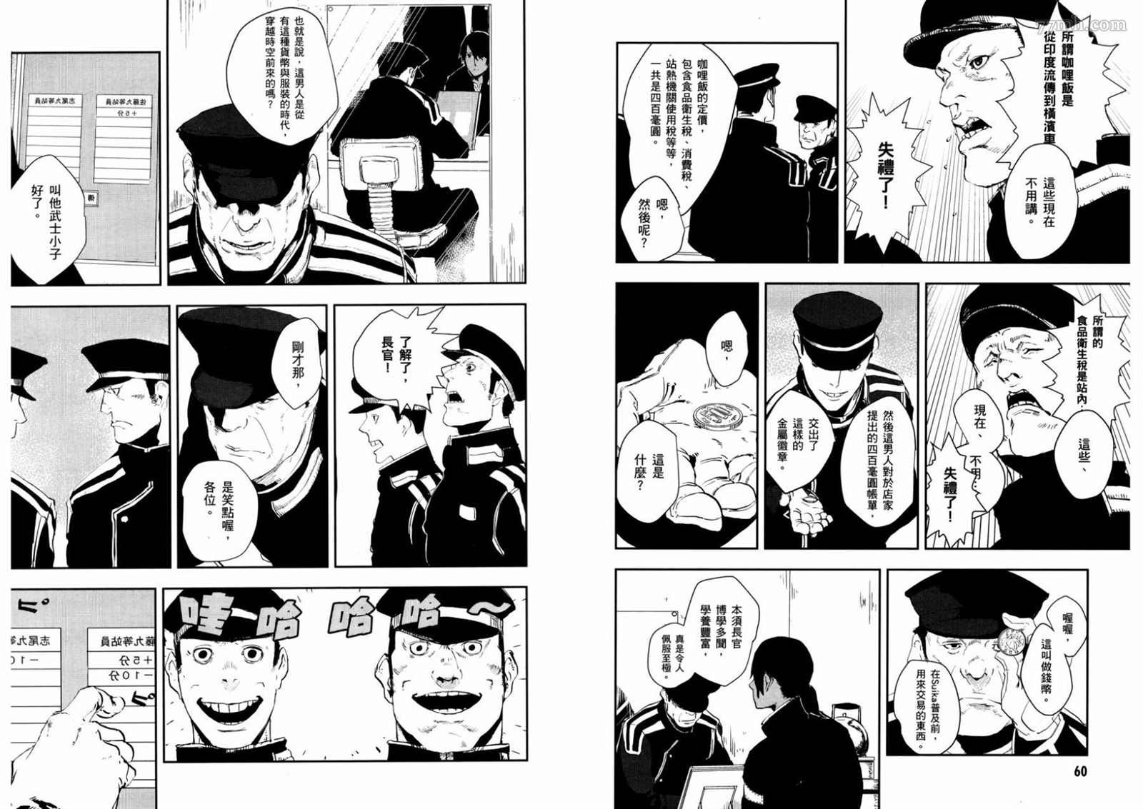 第1卷