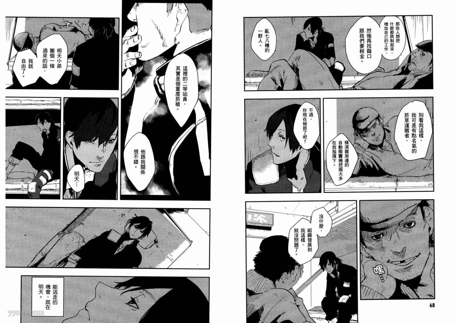 第1卷