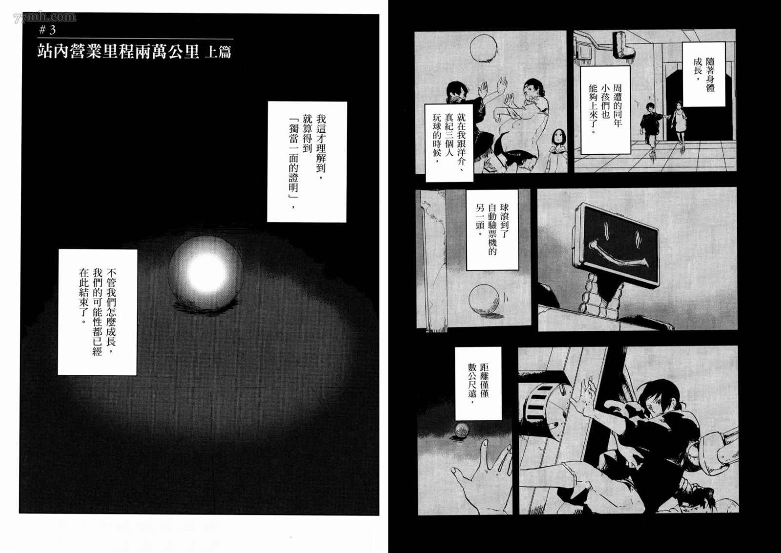 第1卷
