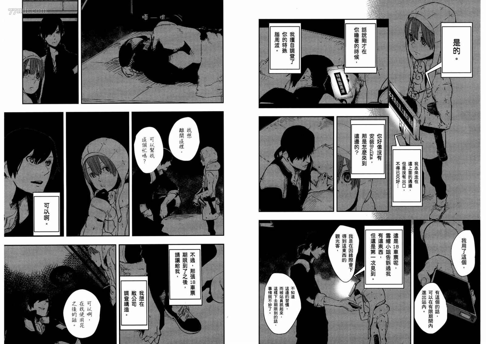 第1卷