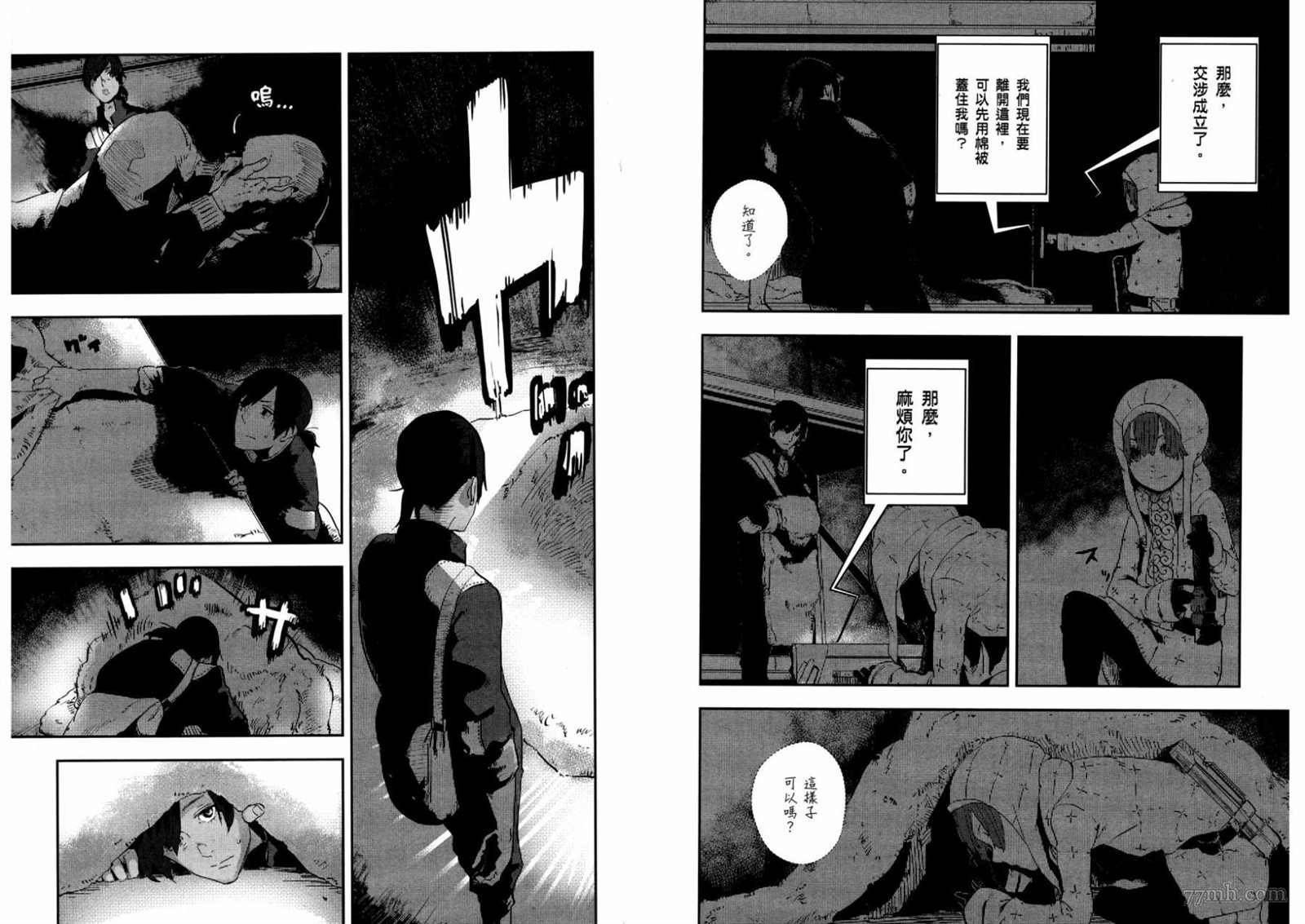 第1卷