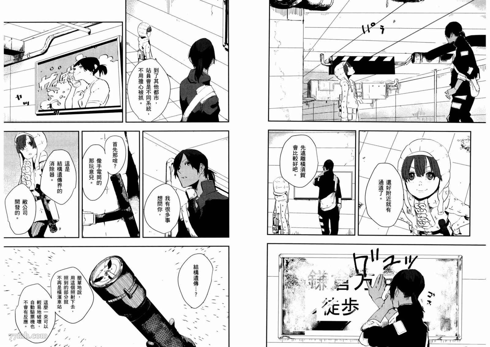 第1卷