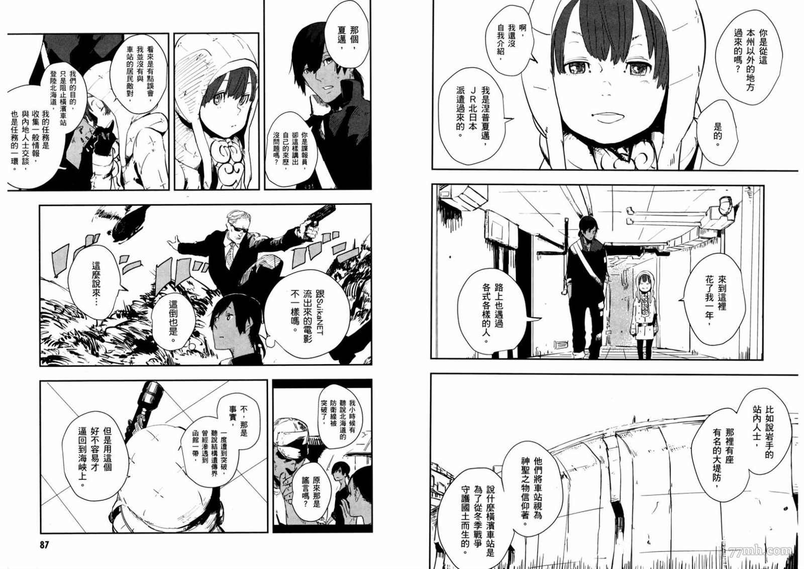 第1卷